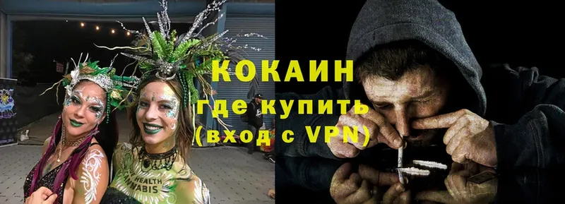 Cocaine Колумбийский  Красный Сулин 