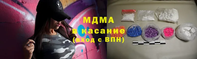 MDMA кристаллы Красный Сулин